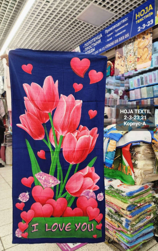 полотенце розовое купить в Интернет-магазине Садовод База - цена 400 руб Садовод интернет-каталог