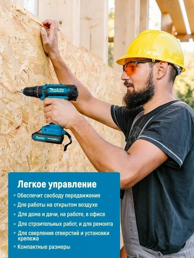 дрель-шуруповерт купить в Интернет-магазине Садовод База - цена 1500 руб Садовод интернет-каталог