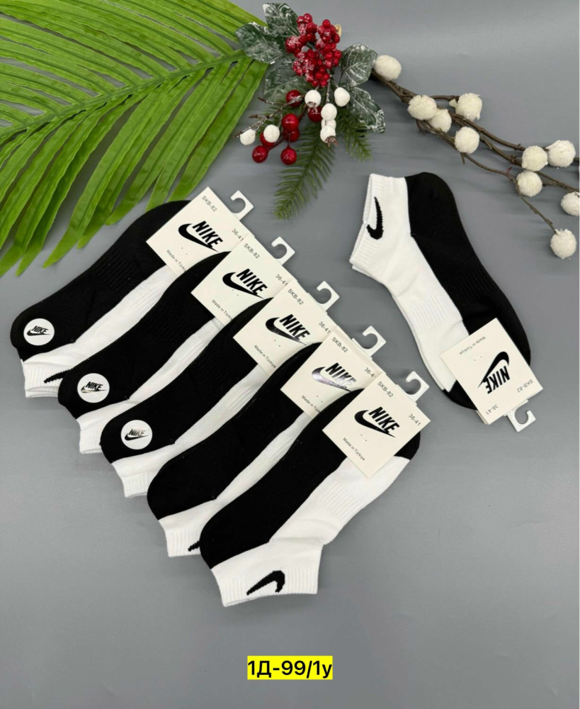 Носки серые купить в Интернет-магазине Садовод База - цена 350 руб Садовод интернет-каталог