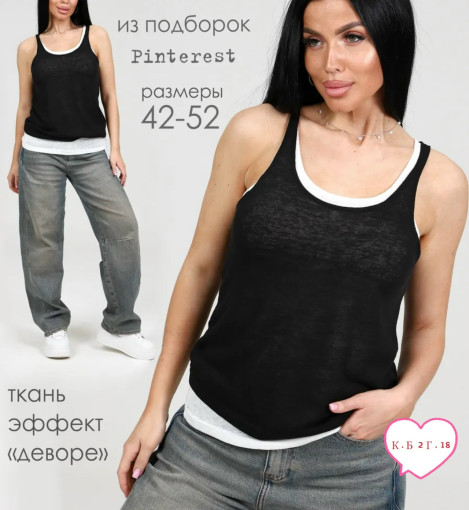 Майка САДОВОД официальный интернет-каталог