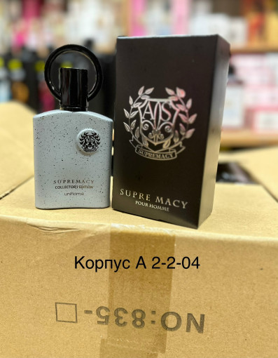 Парфюм САДОВОД официальный интернет-каталог
