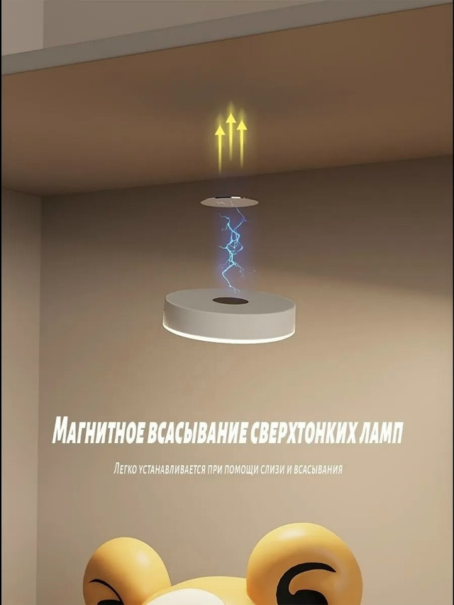 Светильник купить в Интернет-магазине Садовод База - цена 120 руб Садовод интернет-каталог