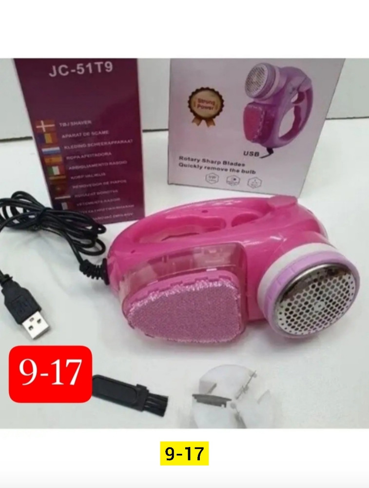 Металлическая машинка против катышков купить в Интернет-магазине Садовод База - цена 300 руб Садовод интернет-каталог