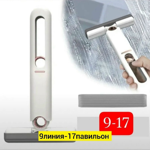 Швабра САДОВОД официальный интернет-каталог