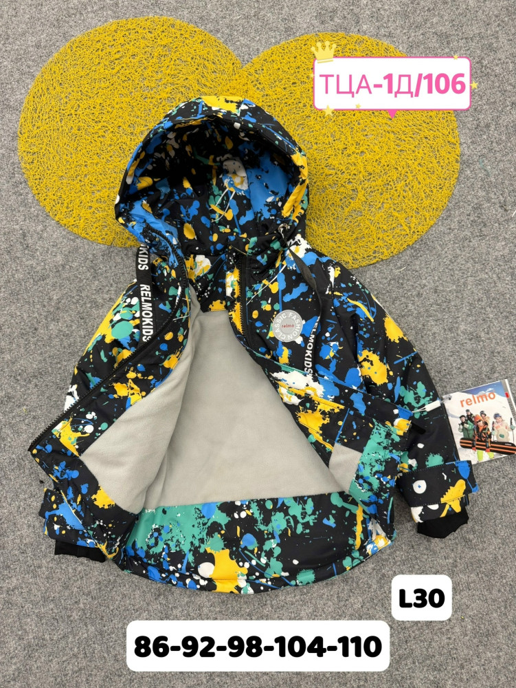 Куртка детская черная купить в Интернет-магазине Садовод База - цена 1000 руб Садовод интернет-каталог