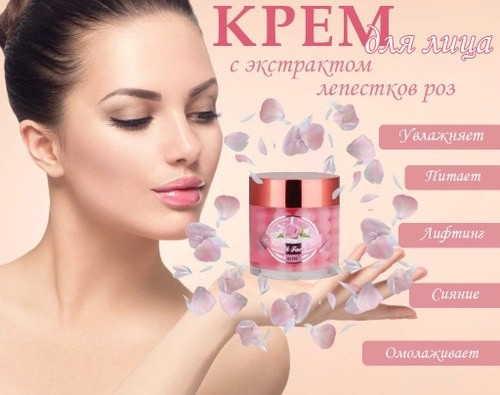 💎ЦЕНА 99₽ АКЦИЯ Увлажняющий крем для купить в Интернет-магазине Садовод База - цена 99 руб Садовод интернет-каталог