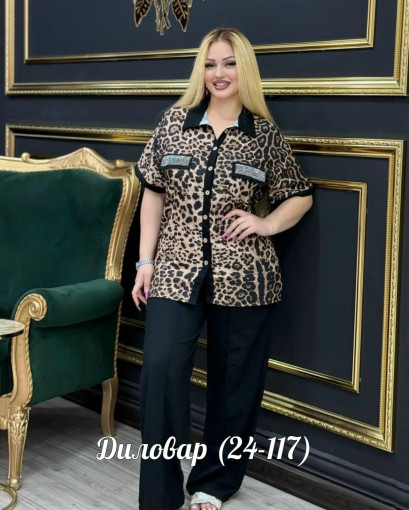 костюм 2-ка САДОВОД официальный интернет-каталог