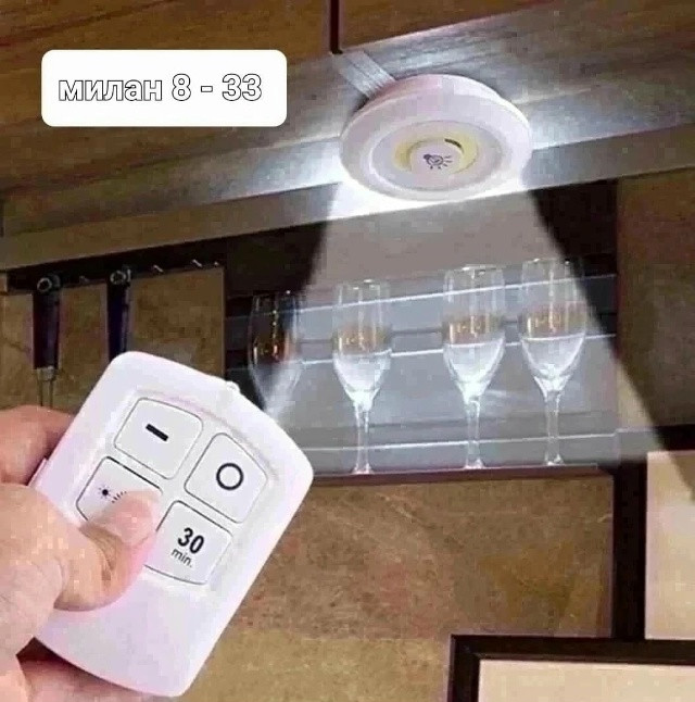 Светильник с пультом купить в Интернет-магазине Садовод База - цена 299 руб Садовод интернет-каталог