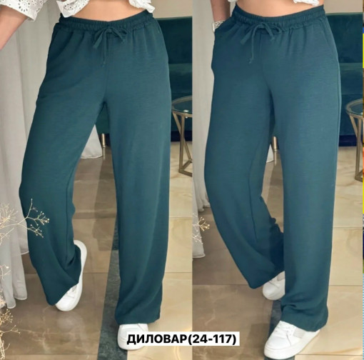 Штаны, сингапур САДОВОД официальный интернет-каталог