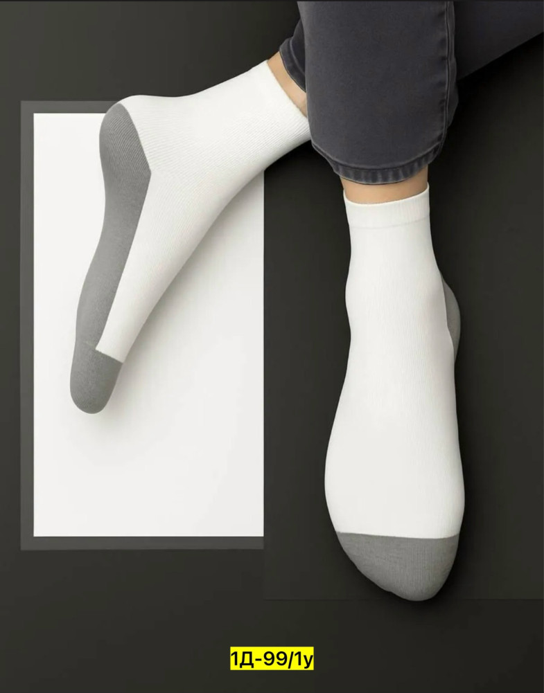 Мужские носки белые купить в Интернет-магазине Садовод База - цена 250 руб Садовод интернет-каталог
