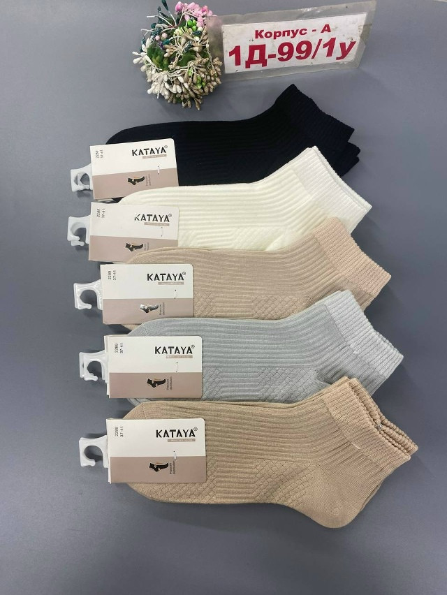 Носки для женщин, хлопок купить в Интернет-магазине Садовод База - цена 450 руб Садовод интернет-каталог