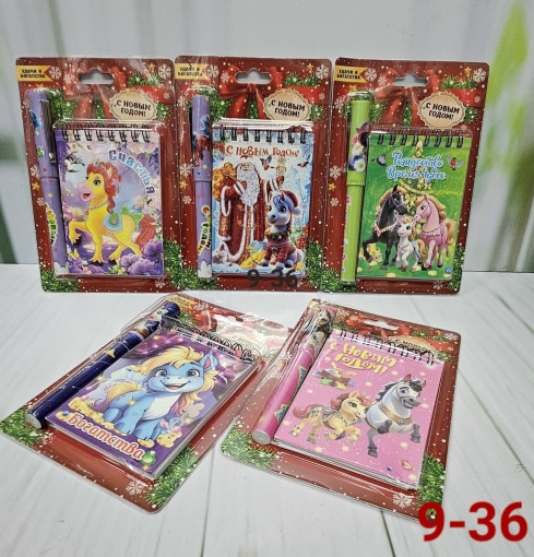 набор подарков на новый год САДОВОД официальный интернет-каталог