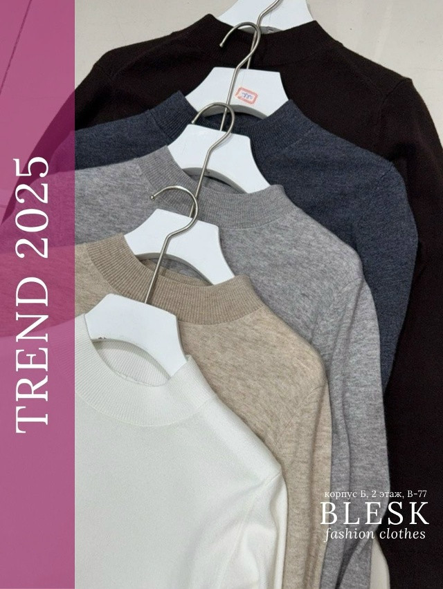 Свитер женский черный купить в Интернет-магазине Садовод База - цена 1000 руб Садовод интернет-каталог