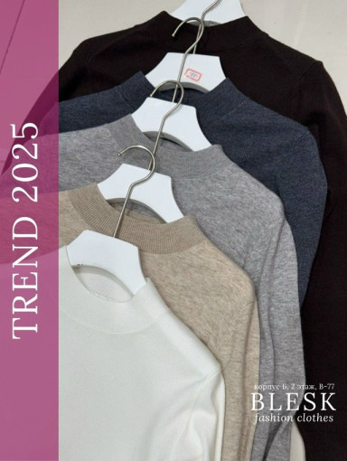 свитер САДОВОД официальный интернет-каталог