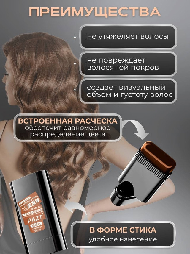 пудра купить в Интернет-магазине Садовод База - цена 199 руб Садовод интернет-каталог