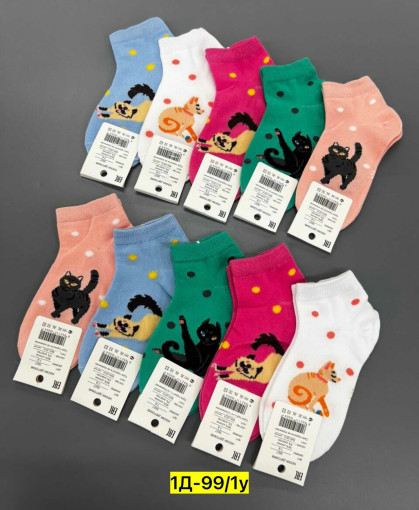 Носки для детей, хлопок САДОВОД официальный интернет-каталог