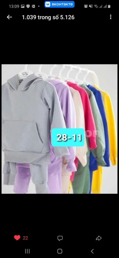 Детский костюм серый купить в Интернет-магазине Садовод База - цена 650 руб Садовод интернет-каталог