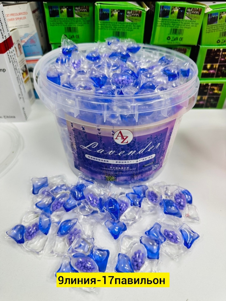 Капсулы для стирки купить в Интернет-магазине Садовод База - цена 450 руб Садовод интернет-каталог