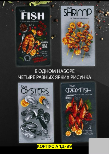 Полотенце САДОВОД официальный интернет-каталог