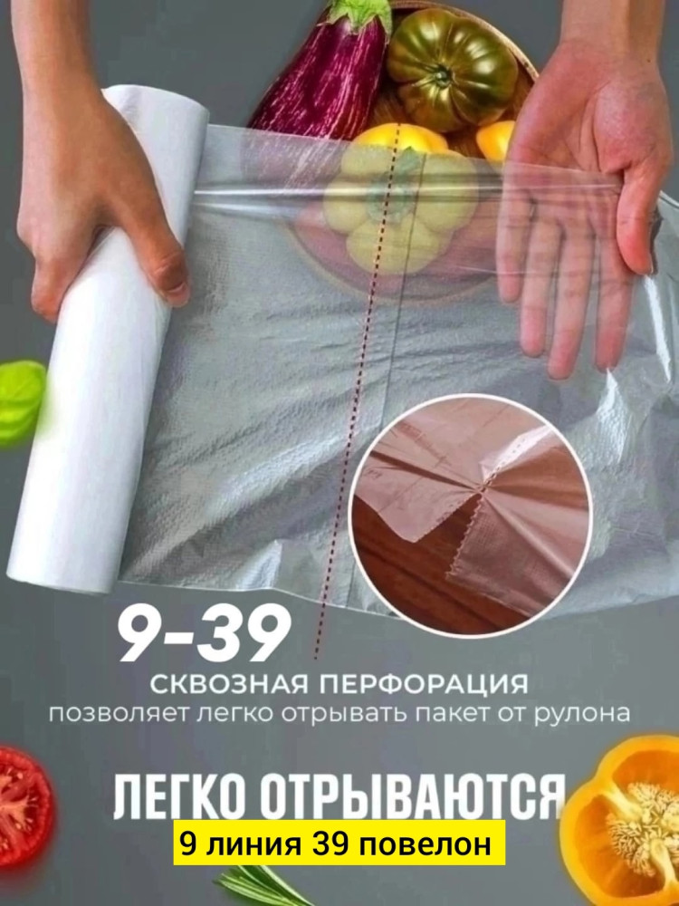 Пакеты купить в Интернет-магазине Садовод База - цена 65 руб Садовод интернет-каталог