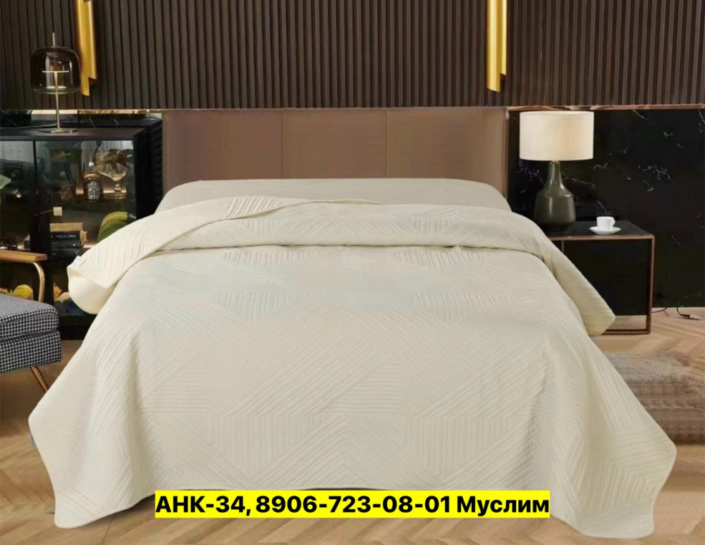 Покрывало купить в Интернет-магазине Садовод База - цена 1450 руб Садовод интернет-каталог