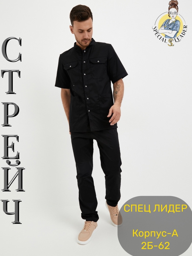 Костюм черный купить в Интернет-магазине Садовод База - цена 1750 руб Садовод интернет-каталог