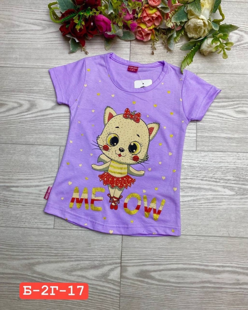 Детская футболка фиолетовая купить в Интернет-магазине Садовод База - цена 220 руб Садовод интернет-каталог