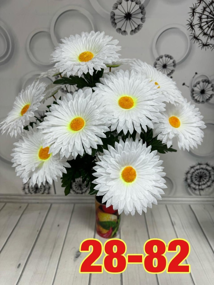 цветы купить в Интернет-магазине Садовод База - цена 1550 руб Садовод интернет-каталог