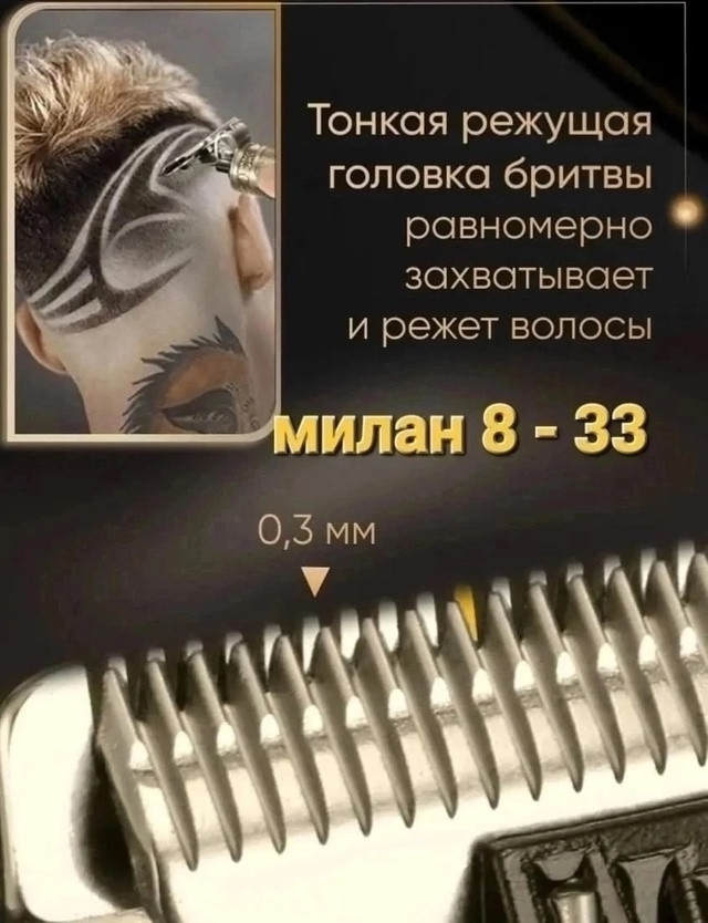 триммер купить в Интернет-магазине Садовод База - цена 500 руб Садовод интернет-каталог