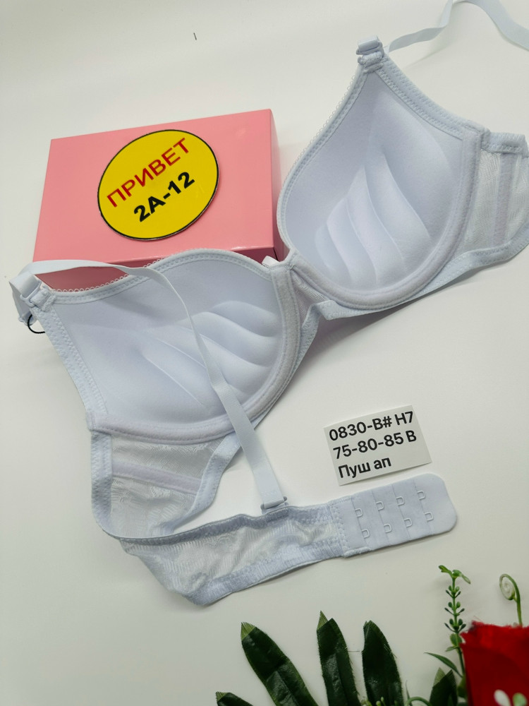 Бюстгальтер белый купить в Интернет-магазине Садовод База - цена 450 руб Садовод интернет-каталог