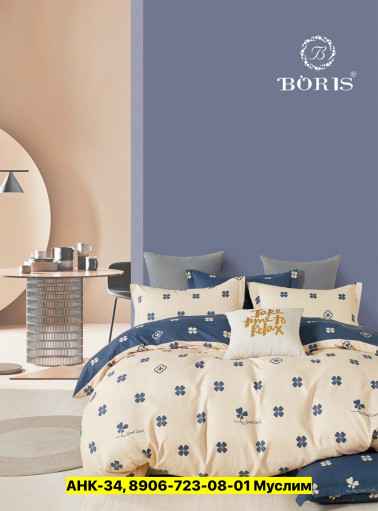 Постельное белье САДОВОД официальный интернет-каталог