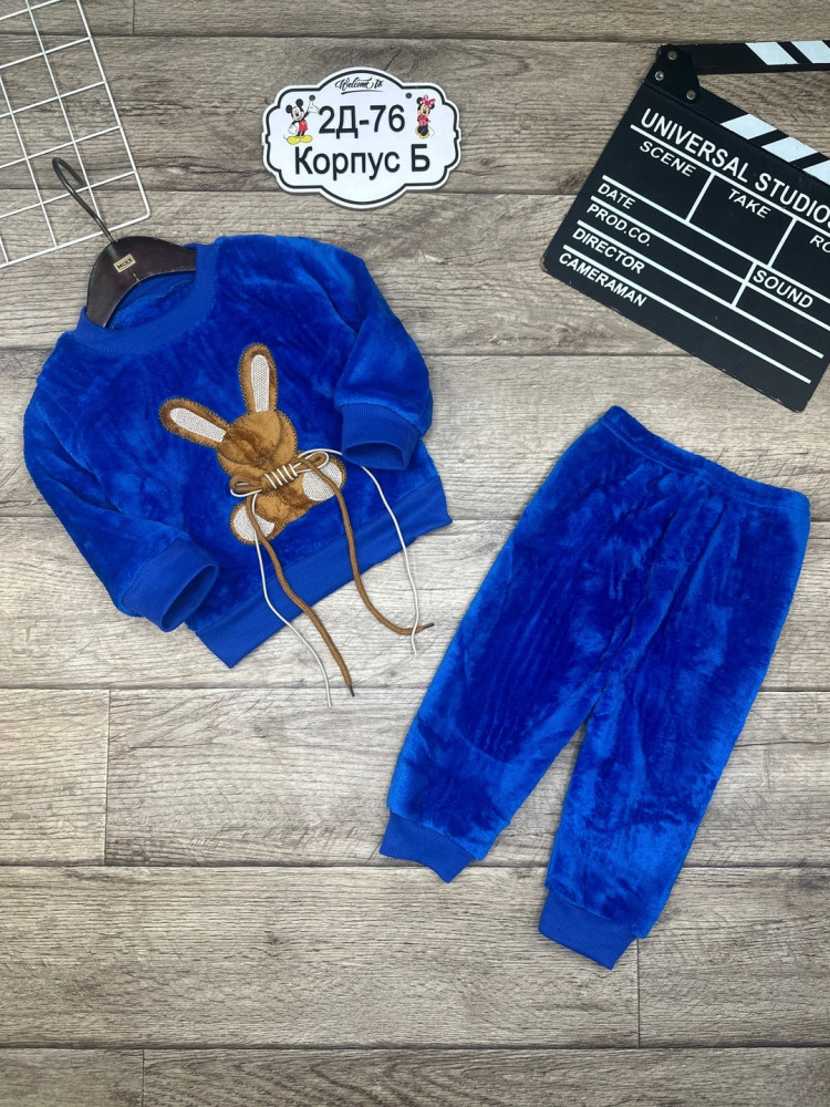 Детский костюм синий купить в Интернет-магазине Садовод База - цена 430 руб Садовод интернет-каталог