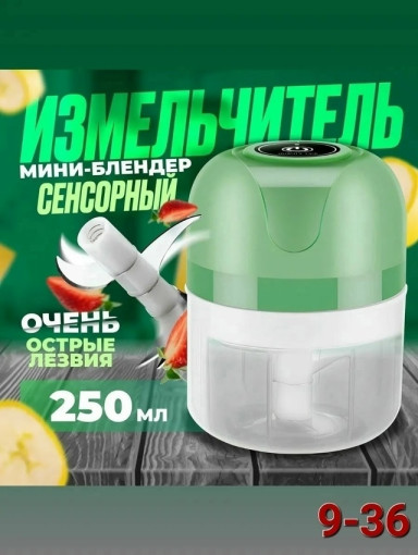 Измельчитель САДОВОД официальный интернет-каталог