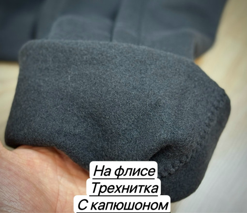 Костюм для мужчин САДОВОД официальный интернет-каталог