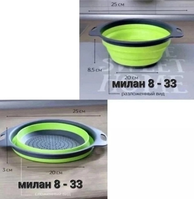 Складной дуршлаг купить в Интернет-магазине Садовод База - цена 80 руб Садовод интернет-каталог