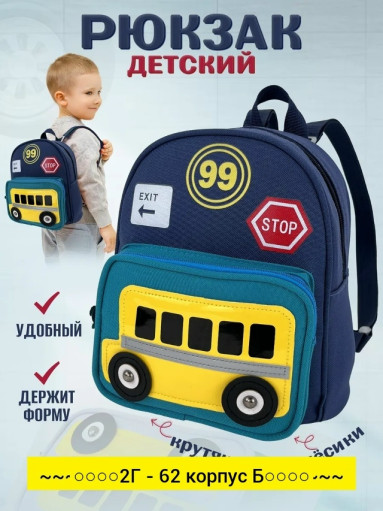 Сумка, ткань САДОВОД официальный интернет-каталог