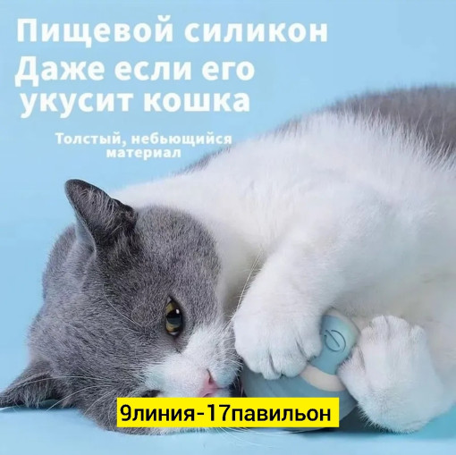 Интерактивная игрушка для животных САДОВОД официальный интернет-каталог