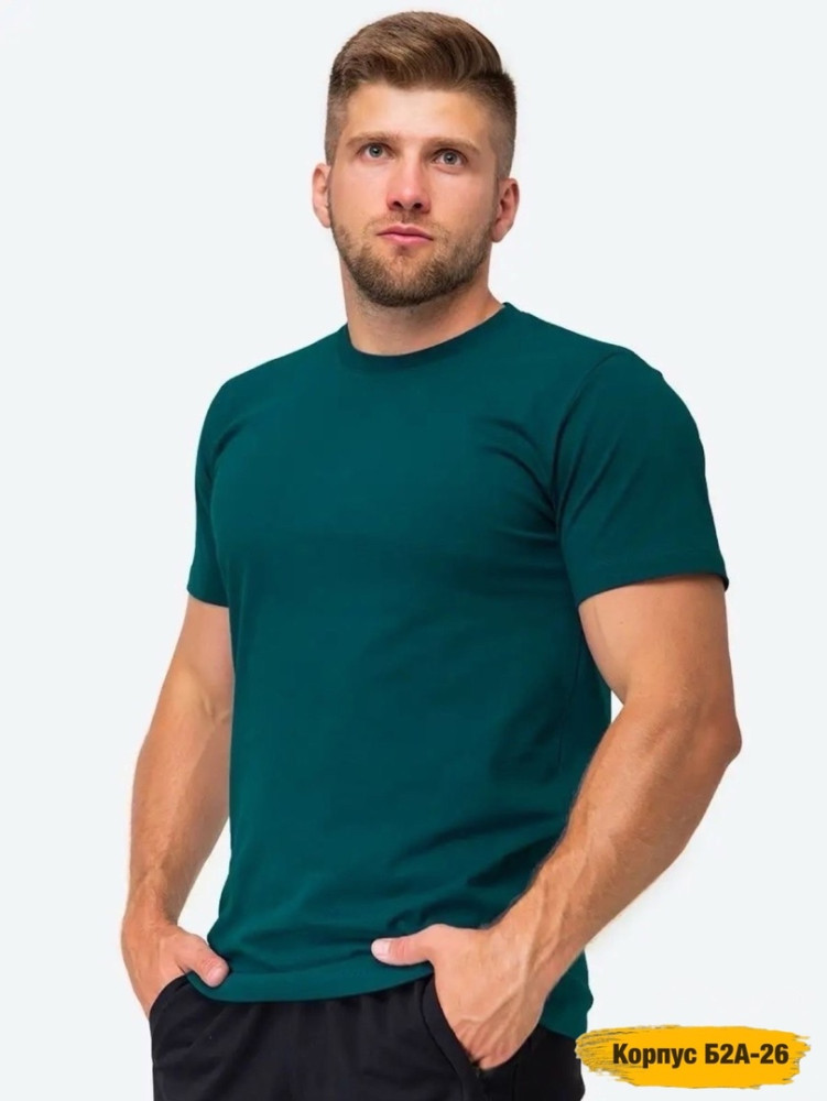 Мужская футболка зеленая купить в Интернет-магазине Садовод База - цена 550 руб Садовод интернет-каталог