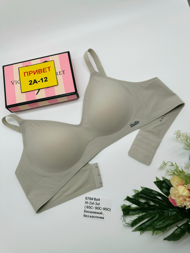 Бюстгальтер серый купить в Интернет-магазине Садовод База - цена 650 руб Садовод интернет-каталог
