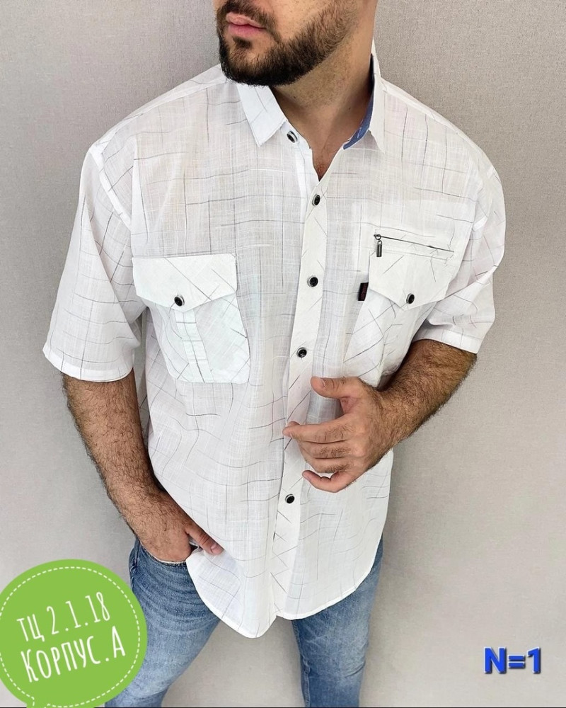 Мужская рубашка белая купить в Интернет-магазине Садовод База - цена 300 руб Садовод интернет-каталог