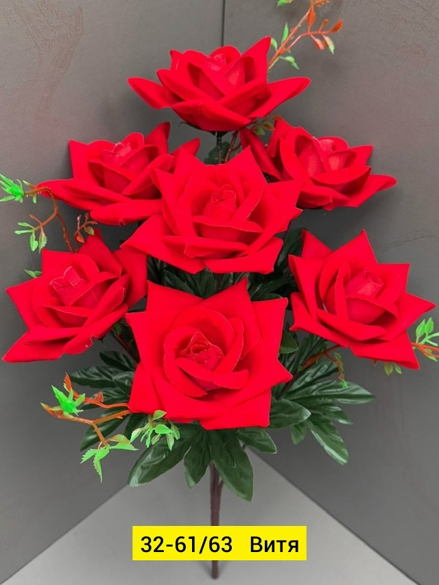 Искусственные цветы купить в Интернет-магазине Садовод База - цена 2800 руб Садовод интернет-каталог