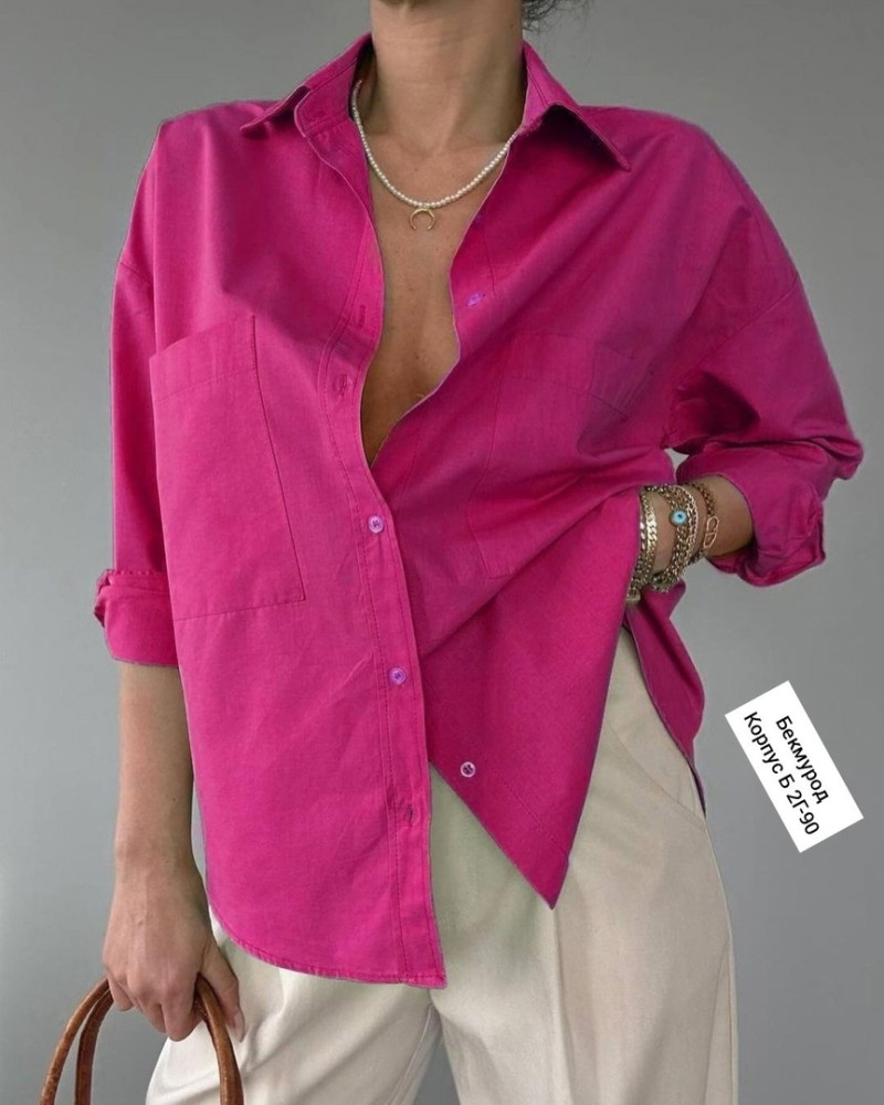 Женская рубашка фуксия купить в Интернет-магазине Садовод База - цена 700 руб Садовод интернет-каталог