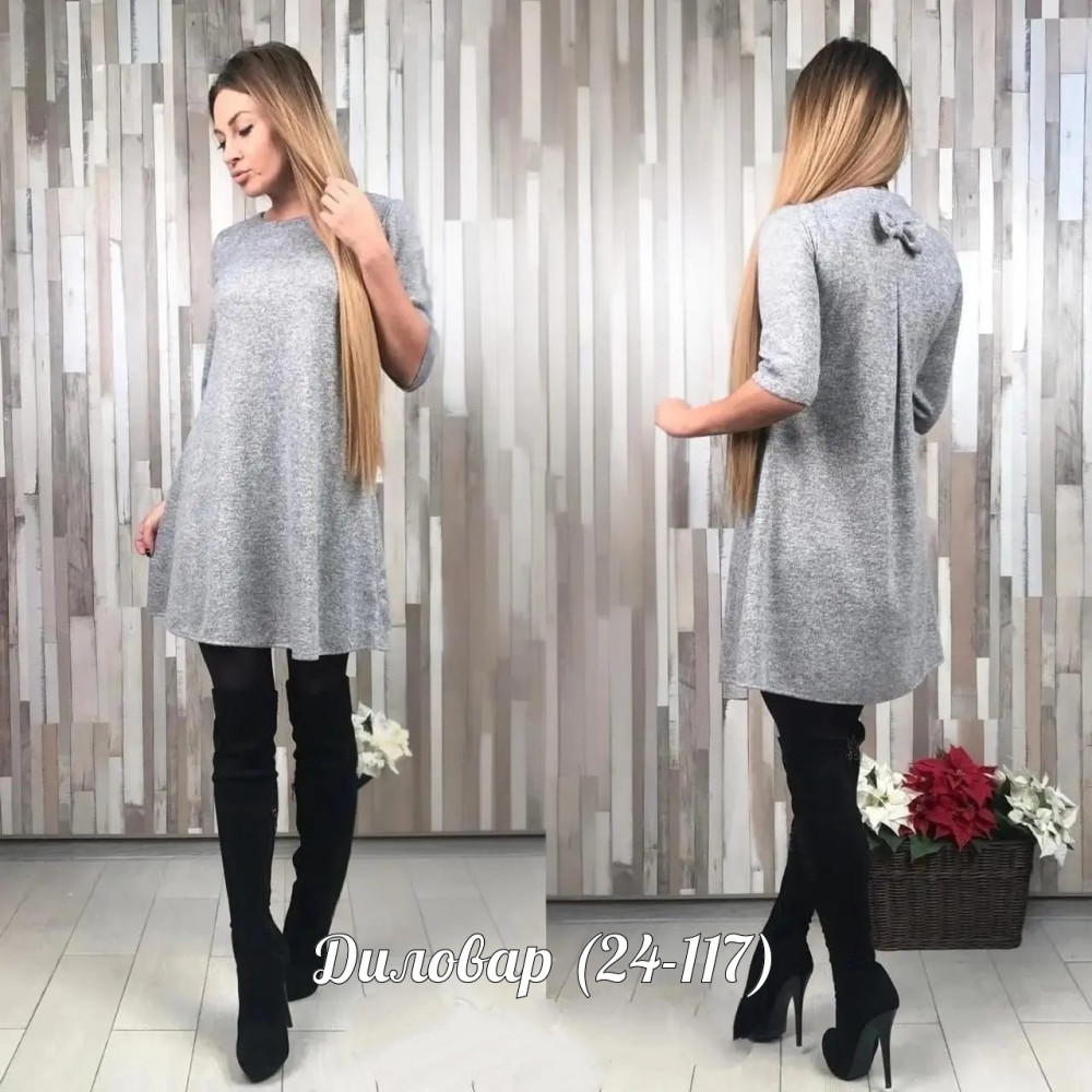 Получил новинка платье купить в Интернет-магазине Садовод База - цена 500 руб Садовод интернет-каталог