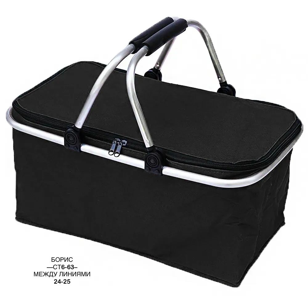 Термосумка-холодильник🔻 купить в Интернет-магазине Садовод База - цена 350 руб Садовод интернет-каталог