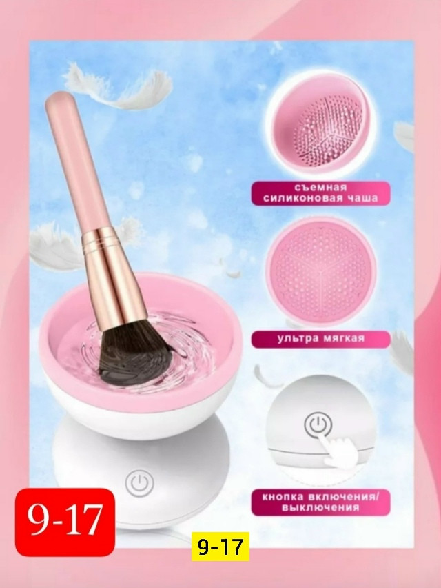 Кисти для макияжа купить в Интернет-магазине Садовод База - цена 350 руб Садовод интернет-каталог