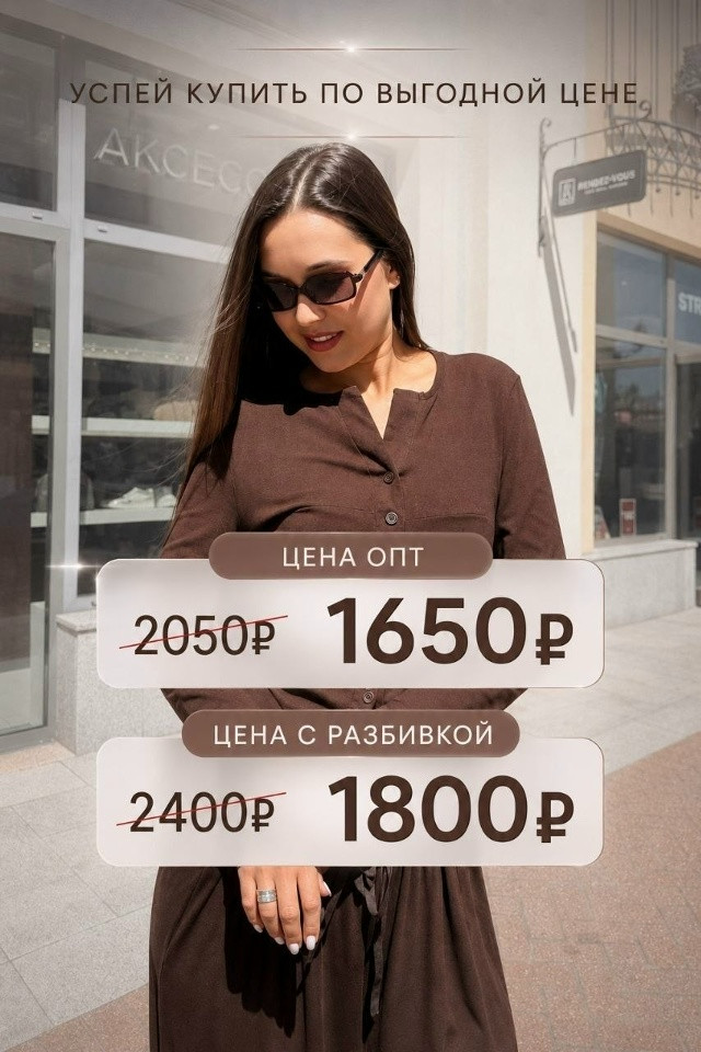 Костюм двойка с брюками купить в Интернет-магазине Садовод База - цена 1800 руб Садовод интернет-каталог