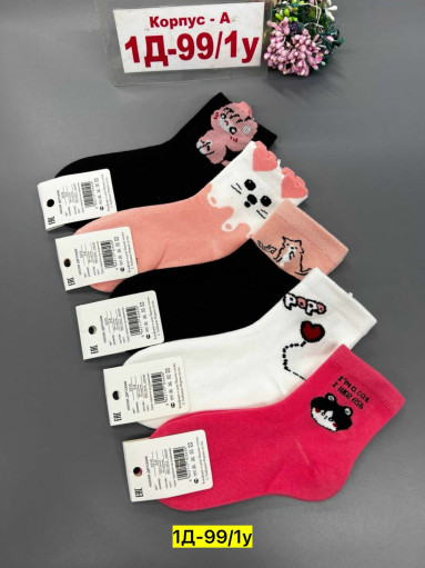 Носки для детей, хлопок САДОВОД официальный интернет-каталог