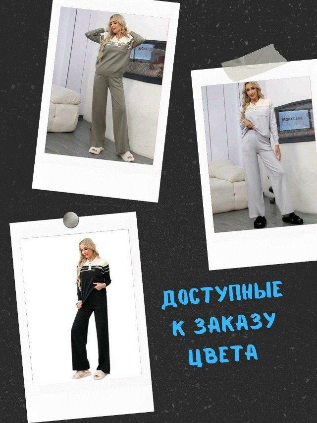 Женский костюм черный купить в Интернет-магазине Садовод База - цена 1800 руб Садовод интернет-каталог