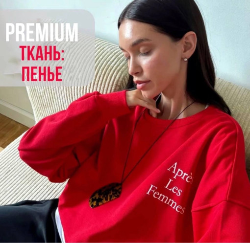 Свитшот САДОВОД официальный интернет-каталог