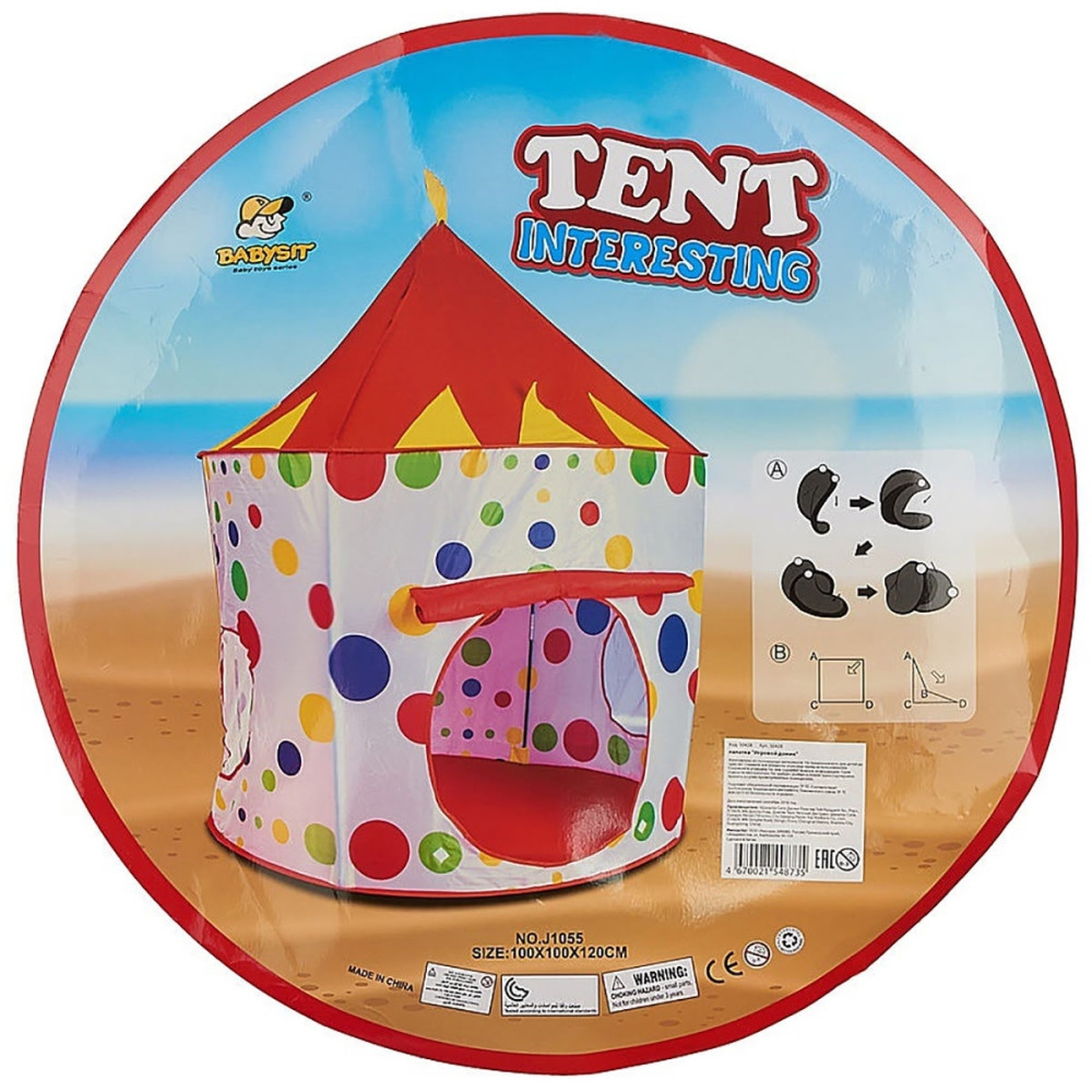 Игровая палатка купить в Интернет-магазине Садовод База - цена 700 руб Садовод интернет-каталог